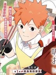 漫画改编折纸侦探社条目封面