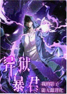 动漫星野拾光条目封面